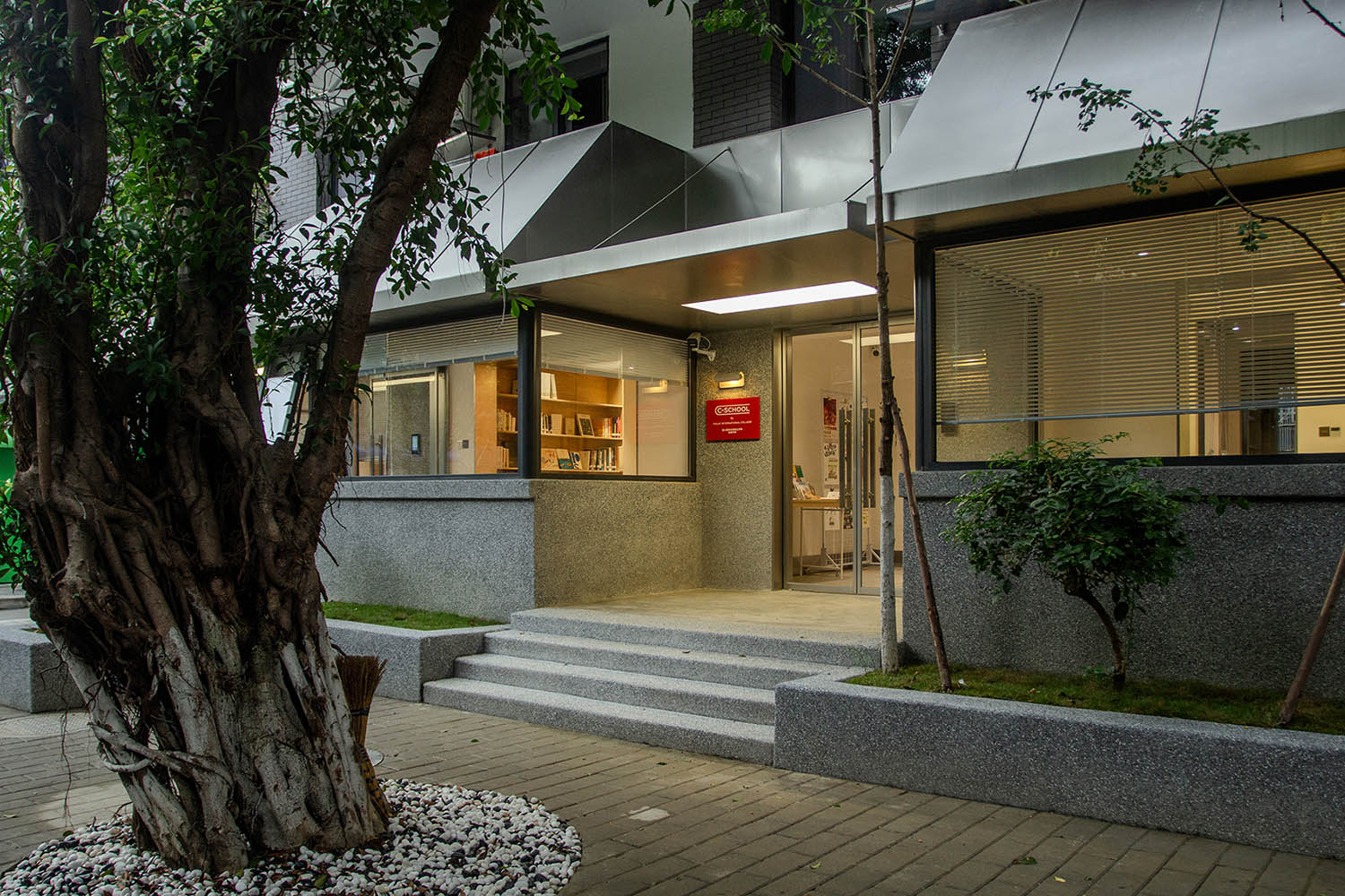 05_主入口和门前保留的老树 entrance & the old tree©徐嘉韵
